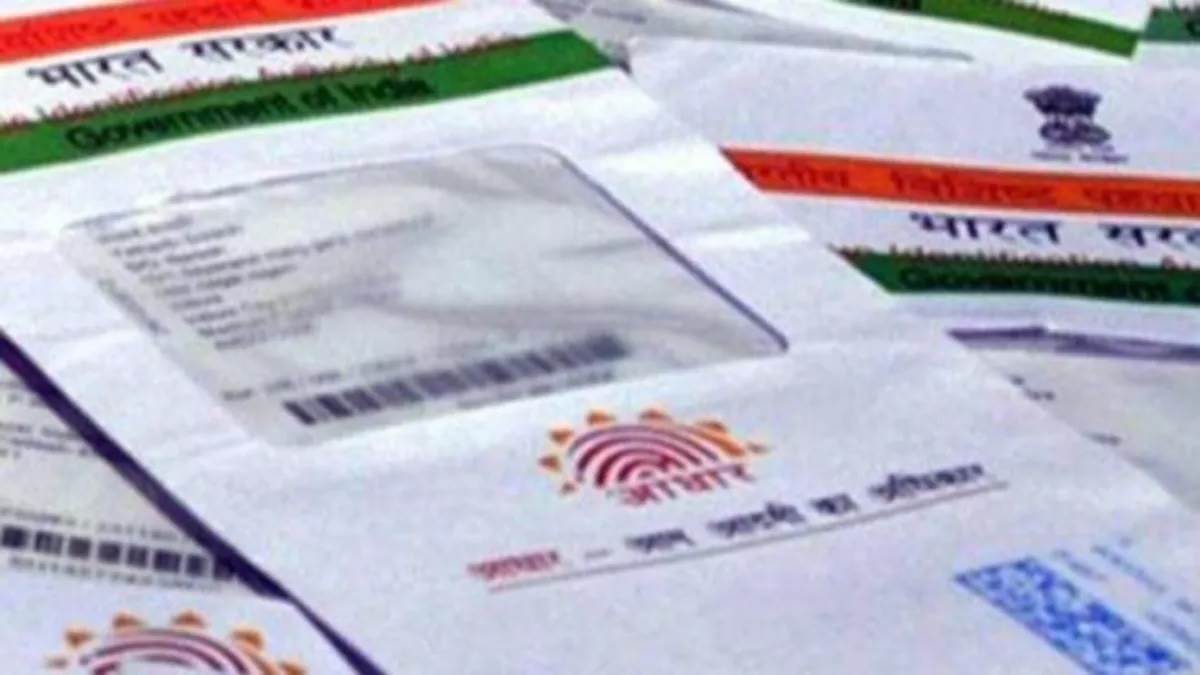 aadhaar card update last date follow these steps to update your aadhaar card online from home for free