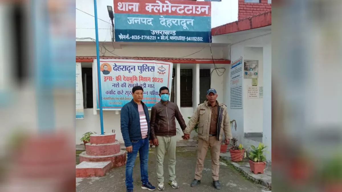 Dehradun News खुद को एन्टी करप्शन का प्रदेश प्रभारी बताकर रिटायर्ड