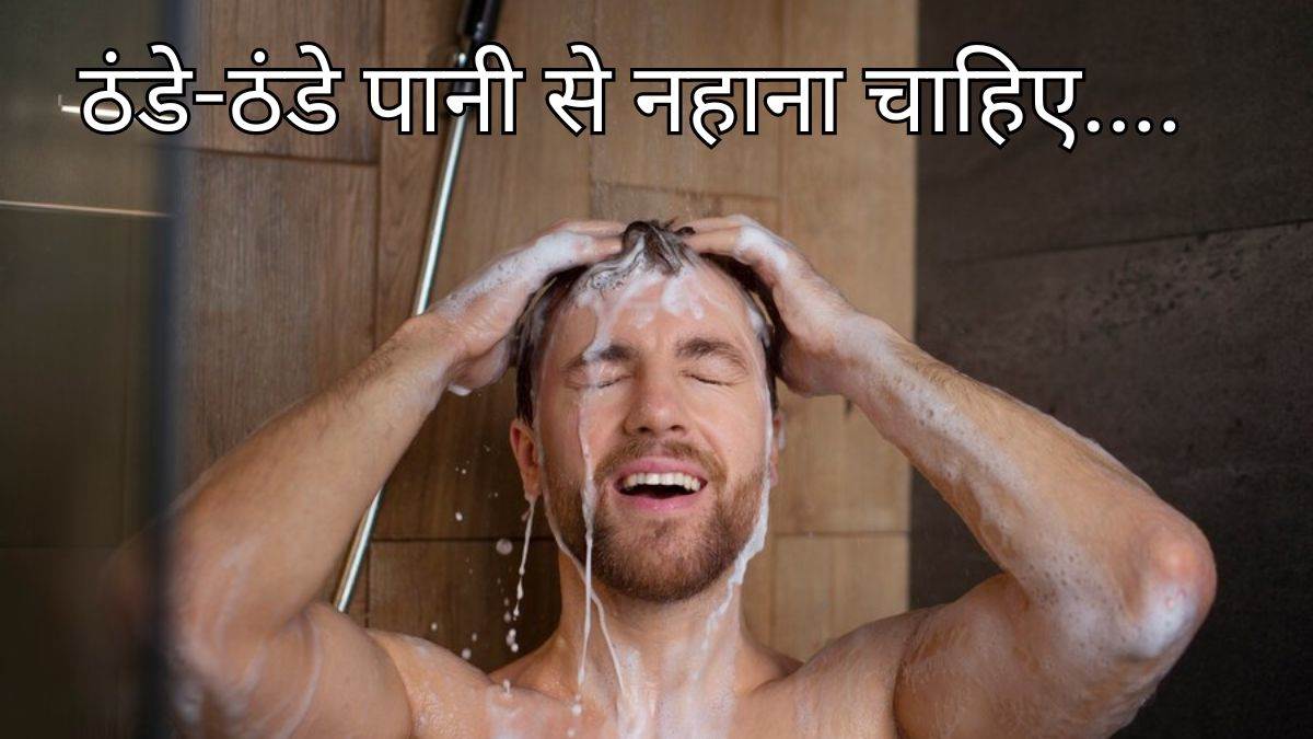 five surprising benefits of cold water bath in winters