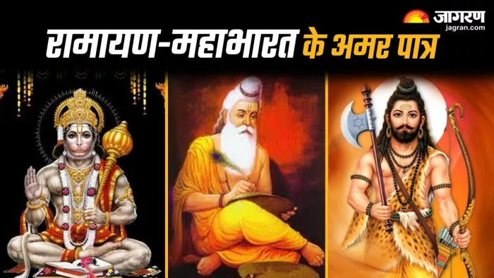 Hindu Mythology कौन हैं रामायण और महाभारत के अमर पात्र।