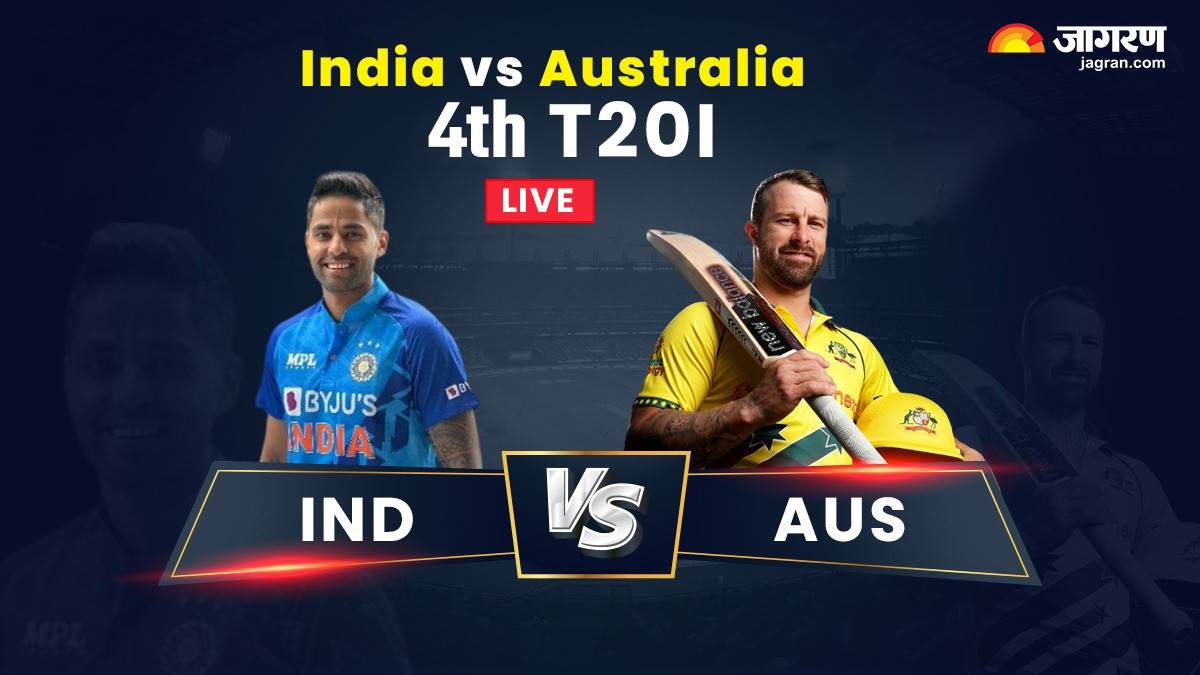 Ind vs Aus T20 Highlights भारत ने जीती सीरीज ऑस्ट्रेलिया को चौथे मैच