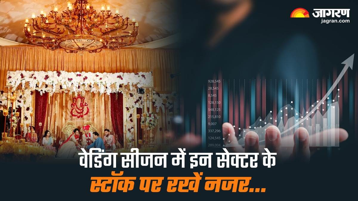 https://www.jagranimages.com/images/newimg/01122023/01_12_2023-wedding_23593418_103432170.jpg