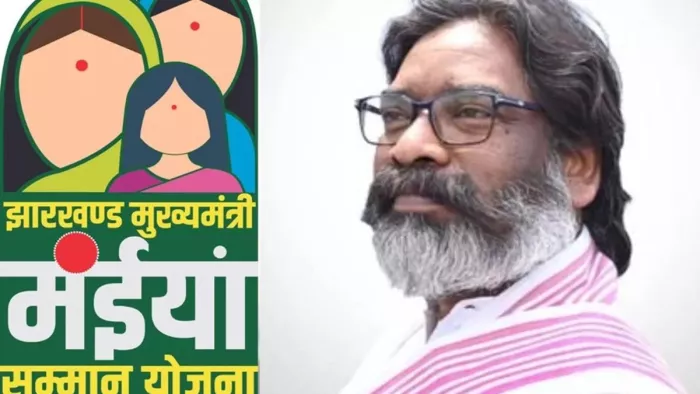 मंईयां सम्मान योजना के लिए नहीं लेना होगा कर्ज (जागरण)