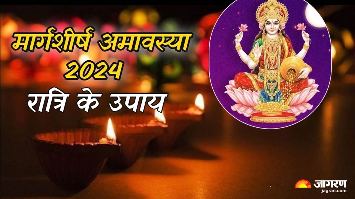 https://www.jagranimages.com/images/newimg/01122024/01_12_2024-margashirsha_amavasya_2024_23840216.jpg