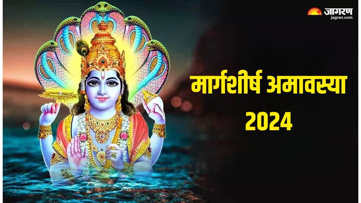https://www.jagranimages.com/images/newimg/01122024/01_12_2024-margashirsha_amavasya__4_23839669.jpg