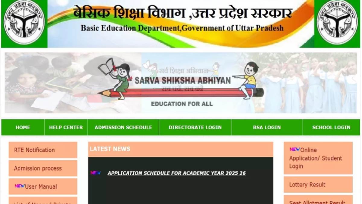 https://www.jagranimages.com/images/newimg/01122024/01_12_2024-up_rte_admission_2025_26_23840116.jpg