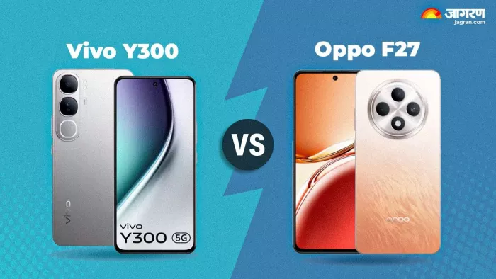 Vivo Y300 और Oppo F27 में से किस फोन को खरीदना समझदारी