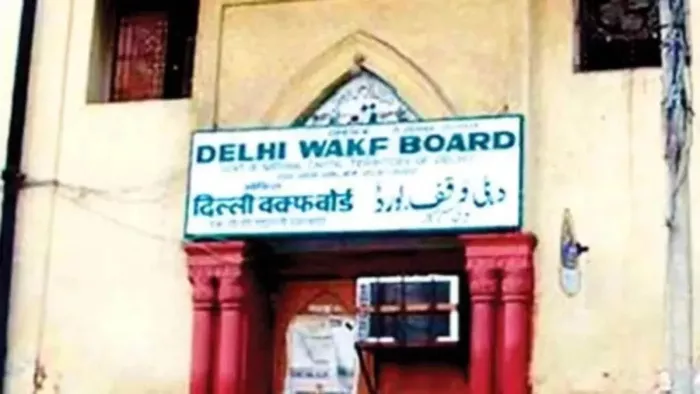 राज्यों से मांगा गया वक्फ संपत्तियों का ब्योरा। (File Photo)