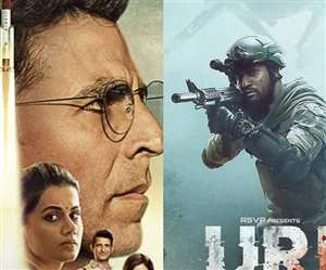 Bollywood Best Film 2019: उरी या मिशन मंगल, जानिए कौन-सी फ़िल्म ने मारी 2019 की बाज़ी