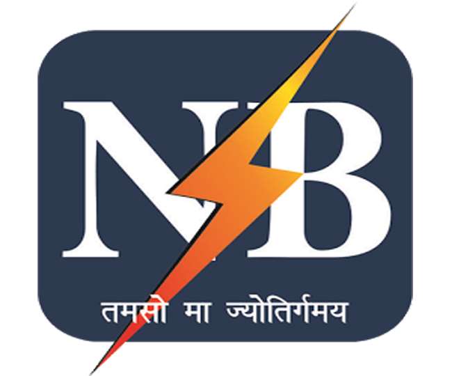 NBPDCL की ओर से नए साल की सौगात, विद्युत कनेक्शन के लिए होने जा रही यह
