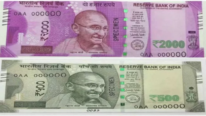 Suprem cout on Demonetisation (Jagran File Photo)