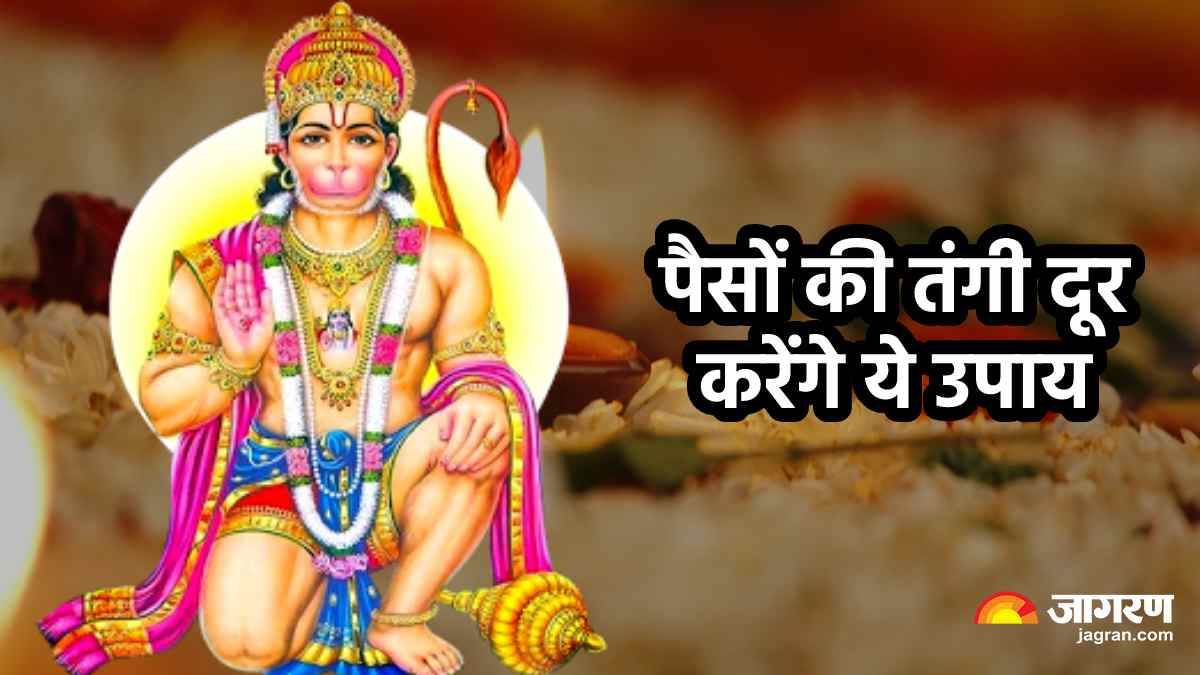 mangalwar ke upay do these remedies on first tuesday on new year 2023 to get rid all debt