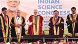पीएम नरेंद्र मोदी कल वीडियो कॉन्फ्रेंसिंग के जरिए 108 वीं भारतीय विज्ञान कांग्रेस का आगाज करेंगे।