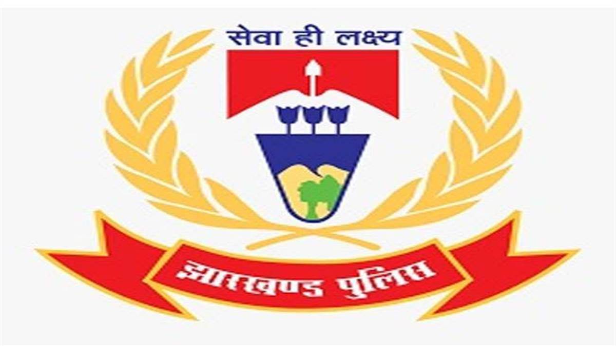 Jharkhand झारखंड पुलिस के इन 33 अधिकारियों और जवानों को बेहतरीन कार्य