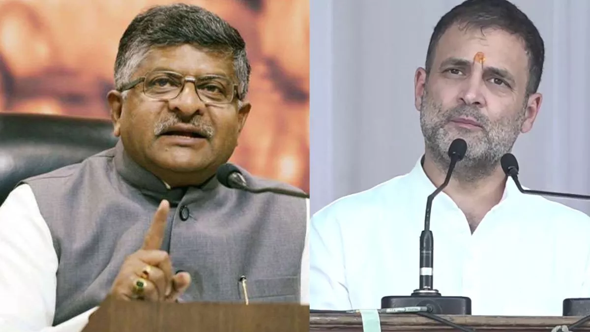 भाजपा सांसद रवि शंकर प्रसाद ने कांग्रेस पर हमला बोला