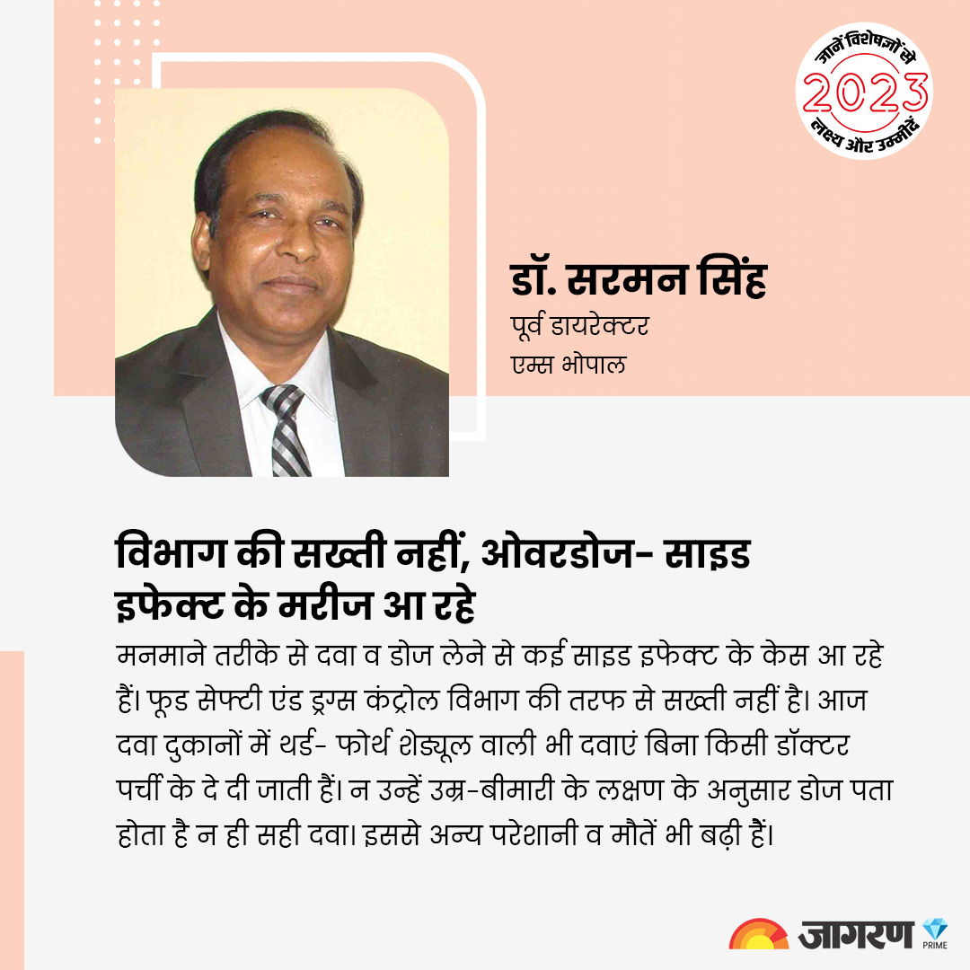 jagran