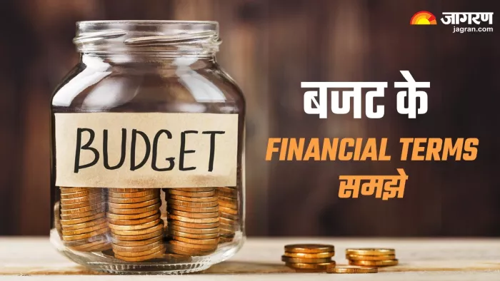 बजट को समझने से पहले समझे ये Financial Terms