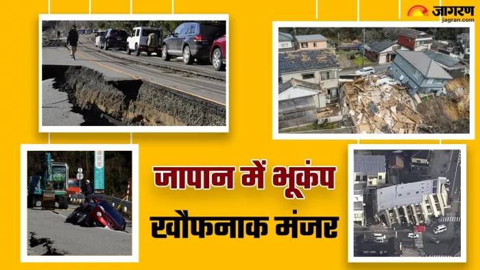 जापान में कई क्षेत्रों में दिखा तबाही का मंजर ()