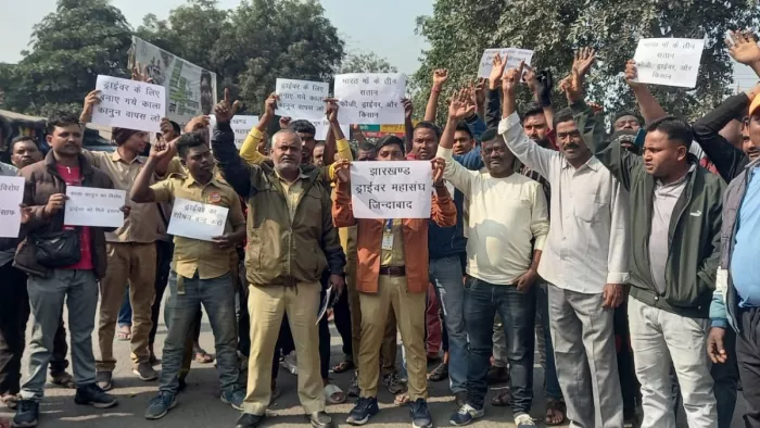 Hit and Run Law: नए कानून के खिलाफ झारखंड में सड़क पर उतरे चालक, किया रोड जाम