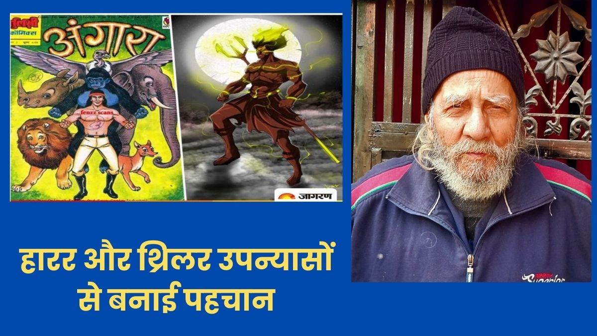 https://www.jagranimages.com/images/newimg/02012024/02_01_2024-meerut_parashuram_sharma_23619494.jpg