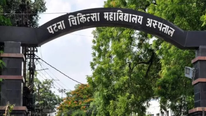 Bihar News: पीएमसीएच के शताब्दी समारोह की तैयारी शुरू, राष्ट्रपति द्रौपदी मुर्मु को भेजा जाएगा आमंत्रण