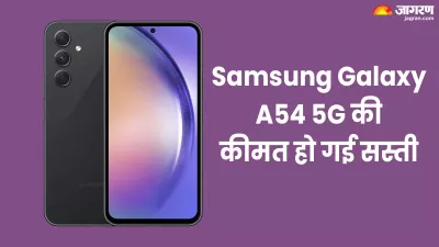 32mp selfie camera 5000mah battery and powerful processor know what is the offer