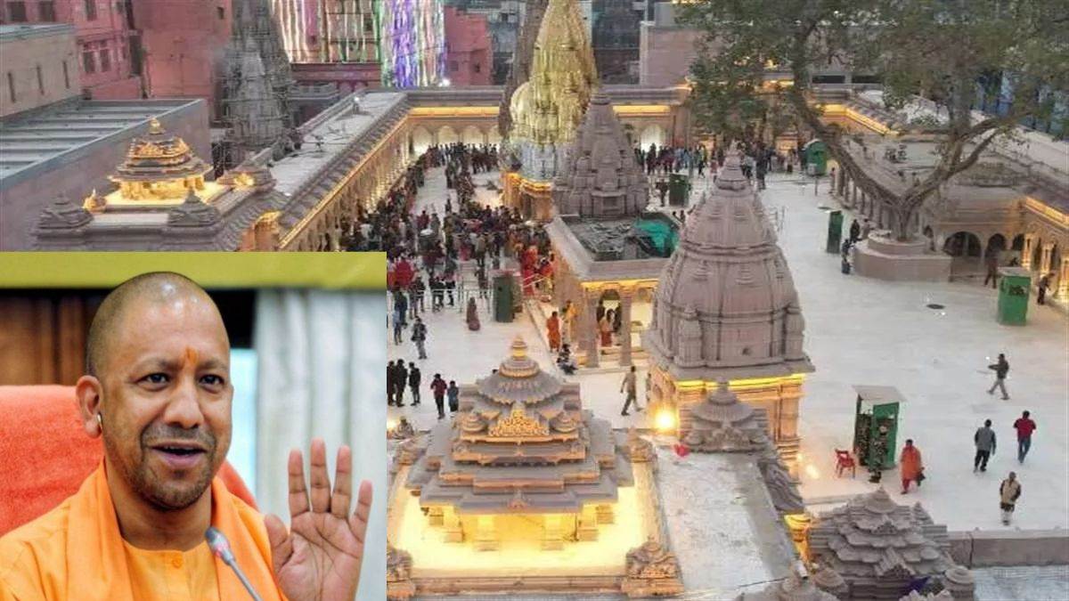 https://www.jagranimages.com/images/newimg/02012024/02_01_2024-varanasi_23619610.jpg