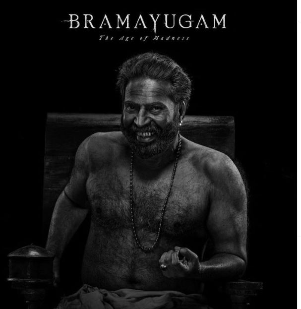 Bramayugam