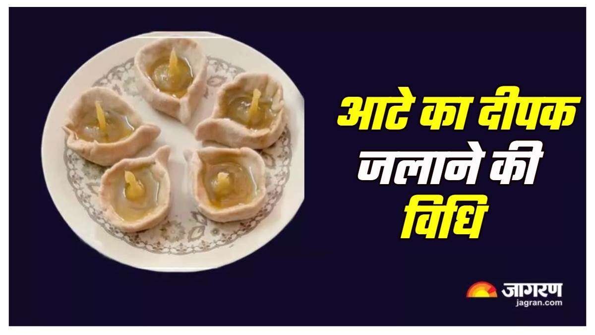 https://www.jagranimages.com/images/newimg/02012025/02_01_2025-aate_ka_deepak_2_23859713.jpg