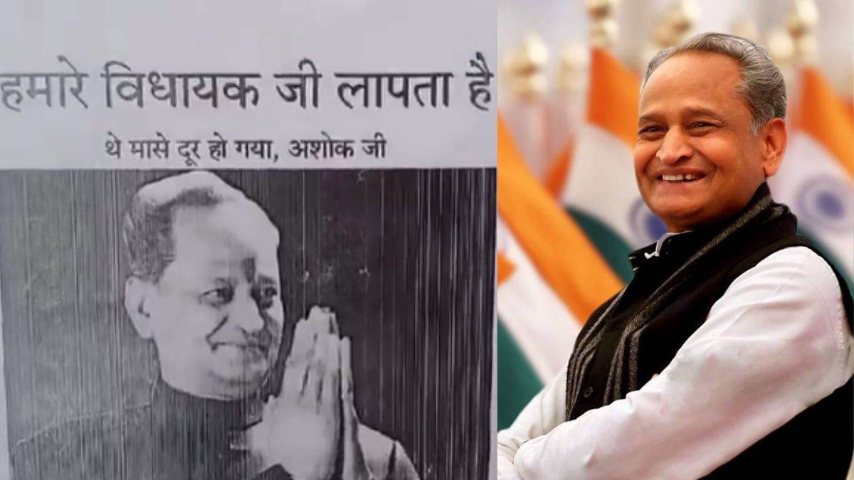https://www.jagranimages.com/images/newimg/02012025/02_01_2025-ashok_gehlot_news_2_23860031.jpg