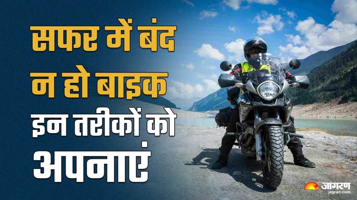 https://www.jagranimages.com/images/newimg/02012025/02_01_2025-bike_tips_2025_01276_23859403_195851163.jpg
