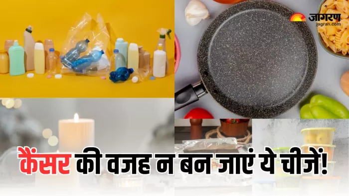 कैंसर का रिस्क बढ़ाती हैं ये चीजें (Picture Courtesy: Freepik)