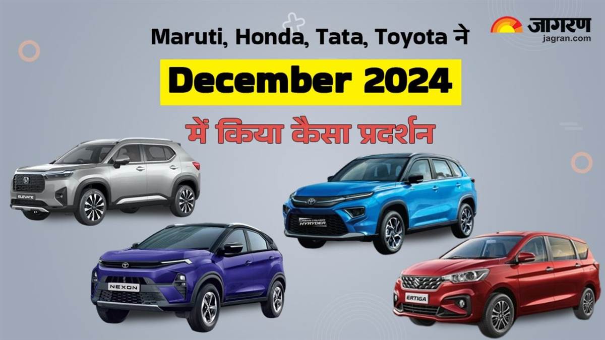 https://www.jagranimages.com/images/newimg/02012025/02_01_2025-car_sales_2024_01277_23859656_113020796.jpg