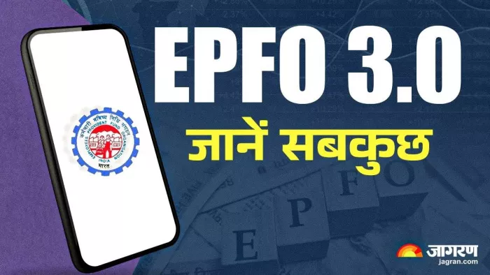 मोबाइल बैंकिंग की तरह ईपीएफ खातों के लिए एक विशेष ऐप भी तैयार हो रहा है।
