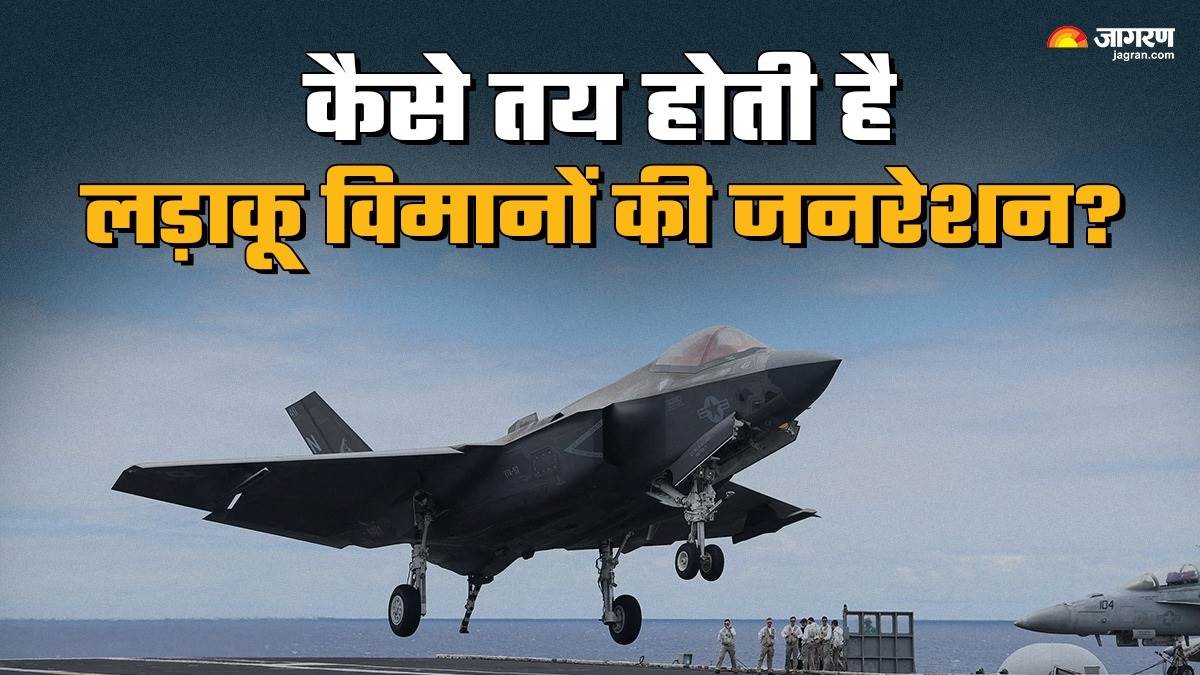 china made sixth generation fighter plane jet know what is generation of fighter planes