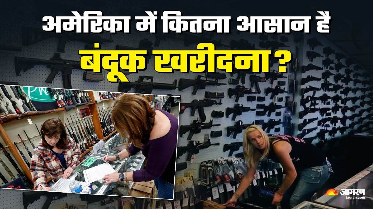 https://www.jagranimages.com/images/newimg/02012025/02_01_2025-gun_law_23859930.jpg