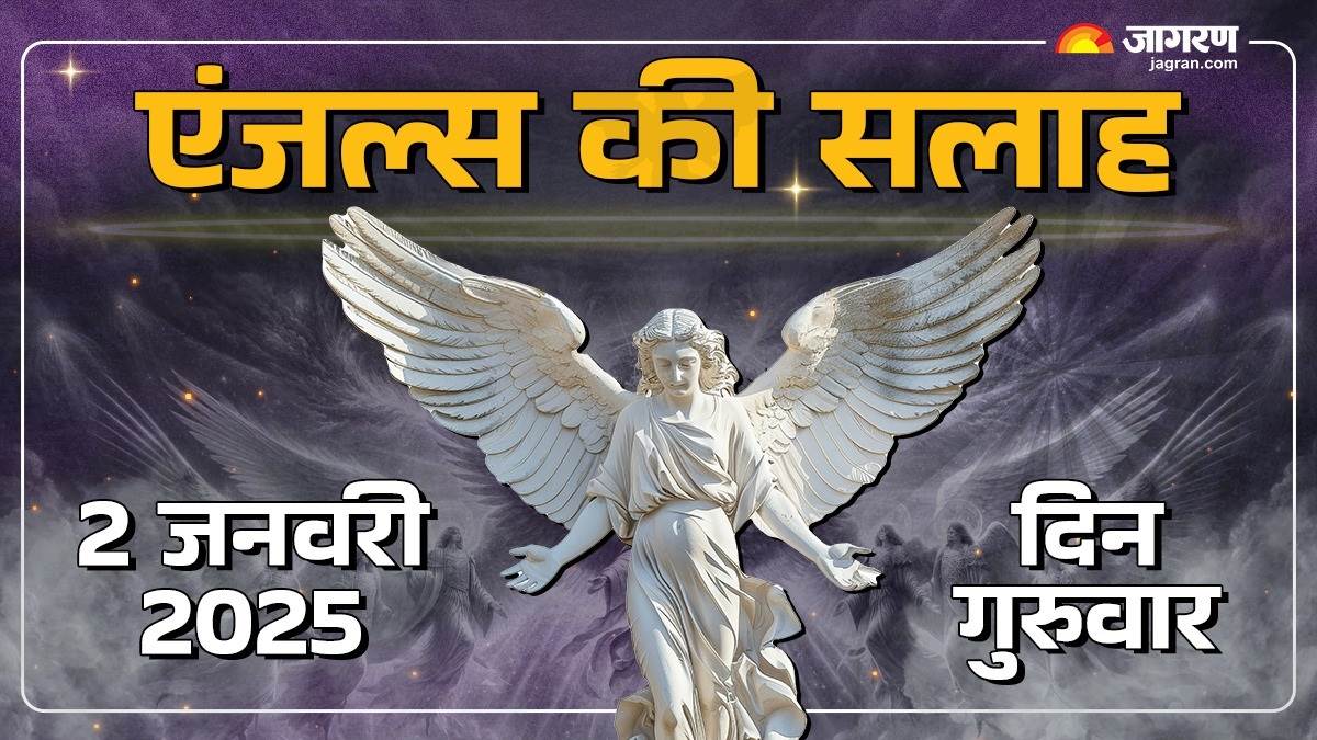 thursday remedies guruwar ke upay rules 2 january 2025 or more