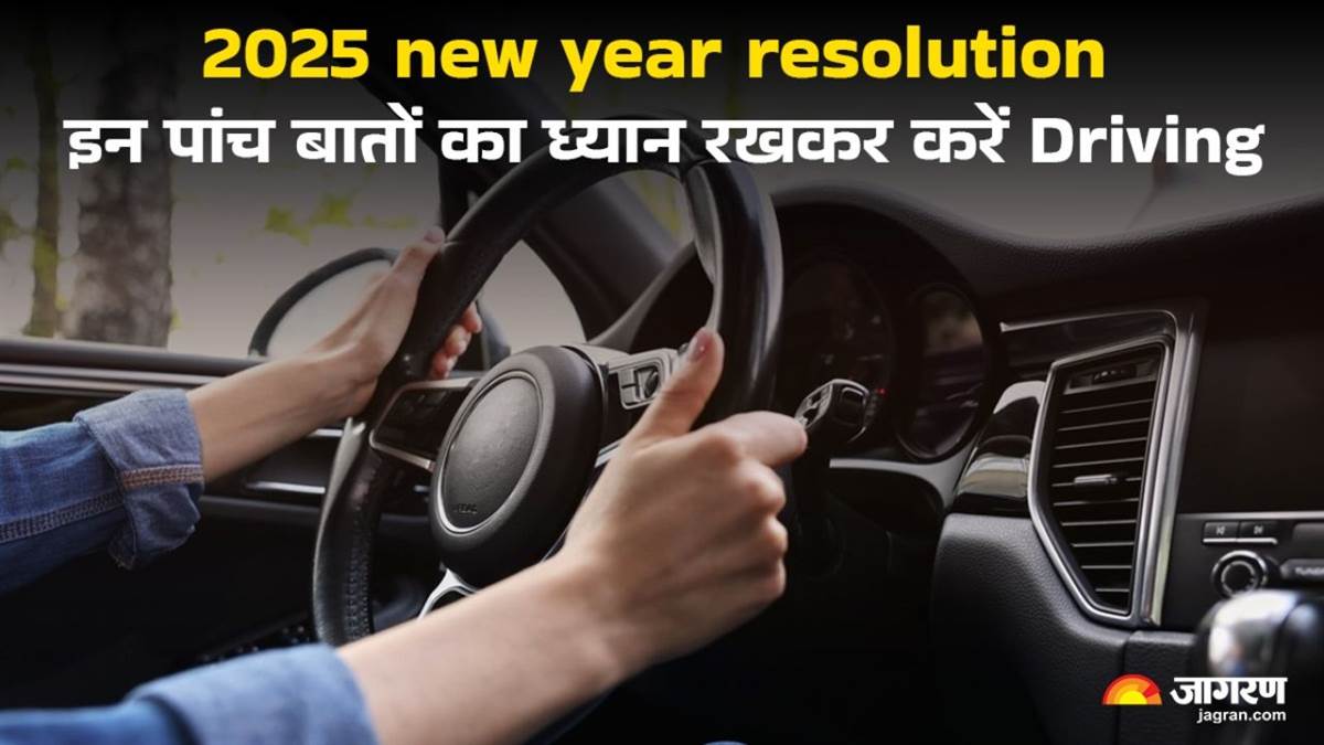 https://www.jagranimages.com/images/newimg/02012025/02_01_2025-new_year_resolution_01271_23858909.jpg