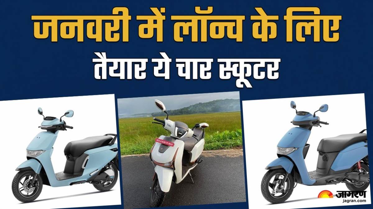 https://www.jagranimages.com/images/newimg/02012025/02_01_2025-scooter_launch_2025_01275_23859344_195828376.jpg