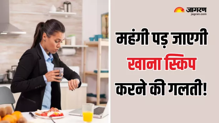 एम्पलॉई ऑफ द मंथ बनने के चक्कर में दिल को न पहुंचा बैठें नुकसान (Picture Courtesy: Freepik)