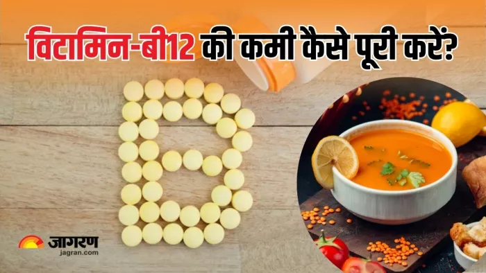 विटामिन-बी12 का अच्छा सोर्स हैं कुछ सब्जियां (Picture Courtesy: Freepik)