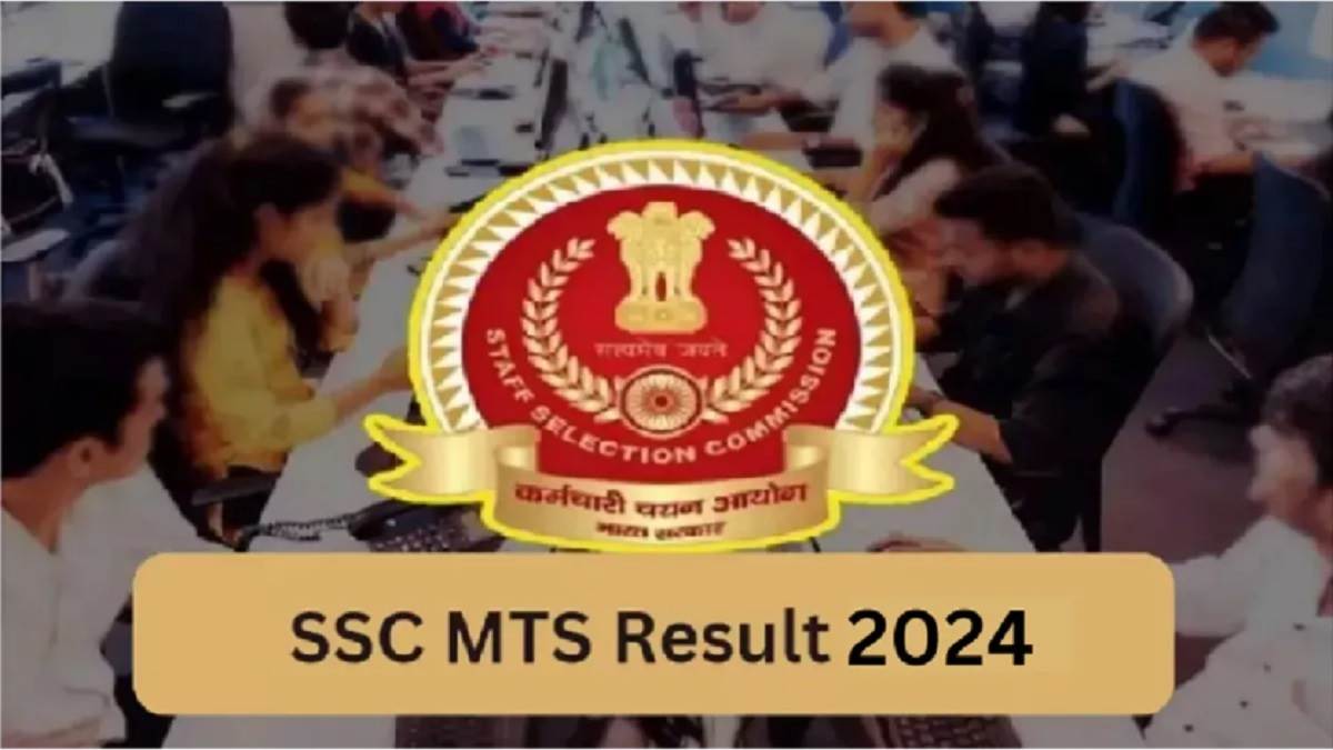 ssc mts result date ssc mts havildar recruitment result may be released soon on ssc gov in start preparations for pet pst