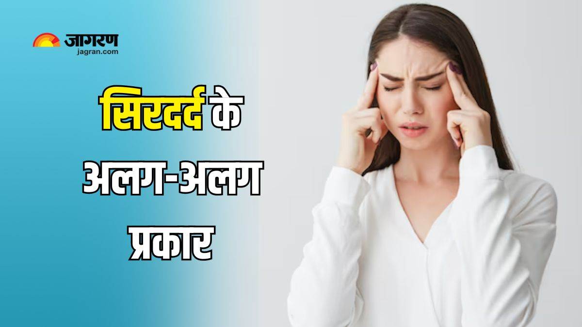 https://www.jagranimages.com/images/newimg/02012025/02_01_2025-types_of_headache_23859737.jpg