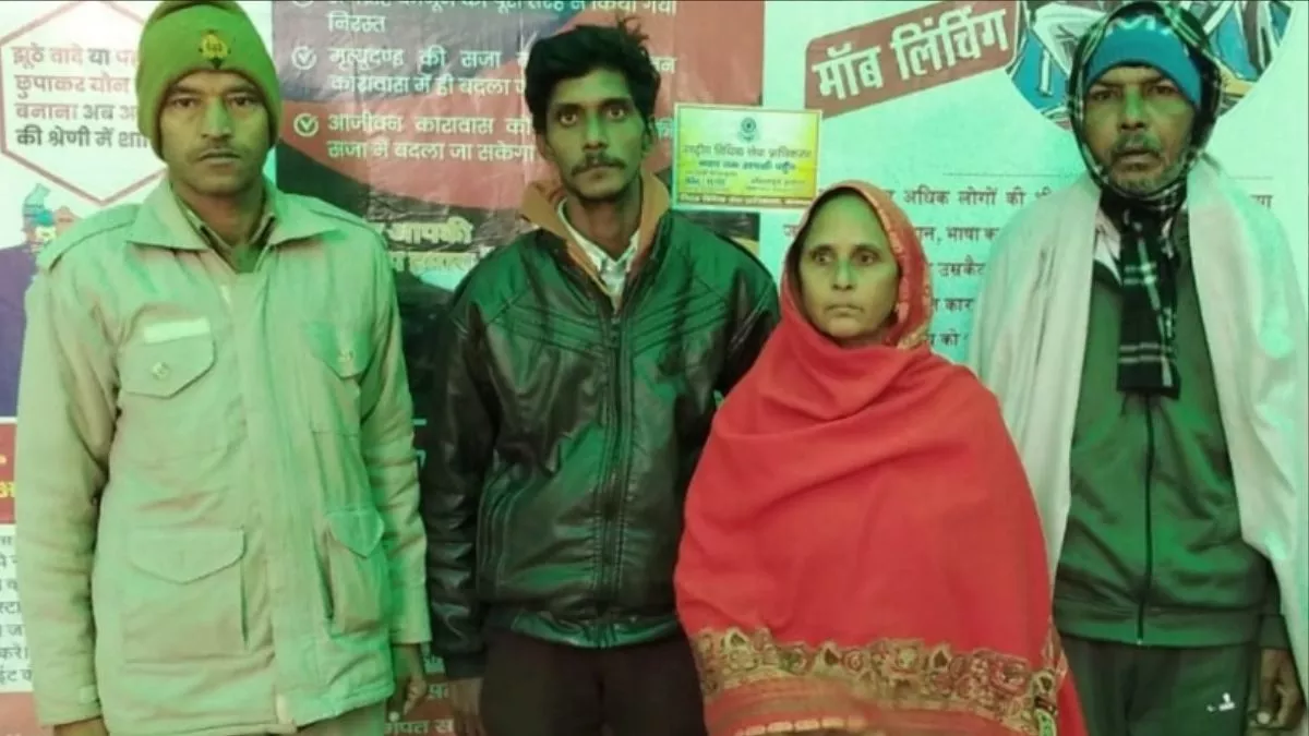नए साल पर बागपत के एक परिवार में छाईं खुशियां, 16 साल से लापता युवक अपनी पत्नी के साथ घर लौटा