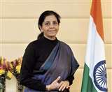 Budget 2020: केवल एक सरकार के भरोसे पूरी इकोनॉमी आगे नहीं बढ़ेगी, सबका साथ जरूरी: सीतारमण