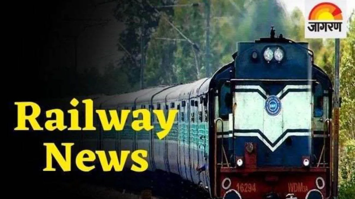 मार्च तक चलेगी धनबाद-कोयंबटूर स्पेशल ट्रेन, मिर्जापुर में रुकेगी गरबा, लेट आएगी अलेप्पी एक्सप्रेस