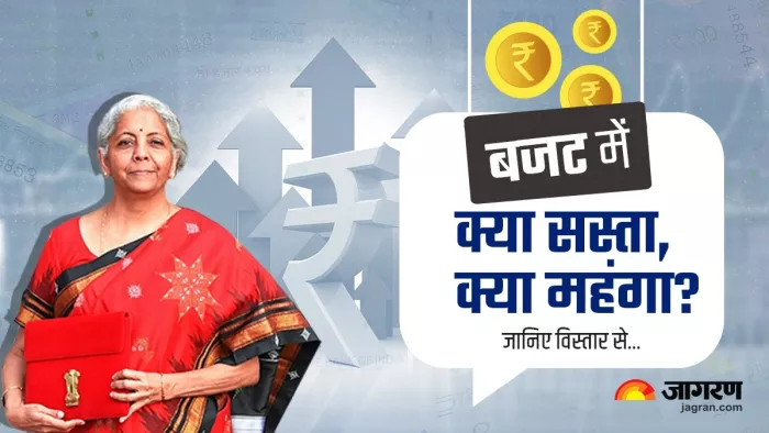 Budget 2023 Cheap and Expensive full updated list GST