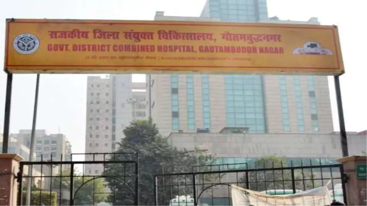 दर्द से कराहती महिला को डॉक्टरों ने भटकाया