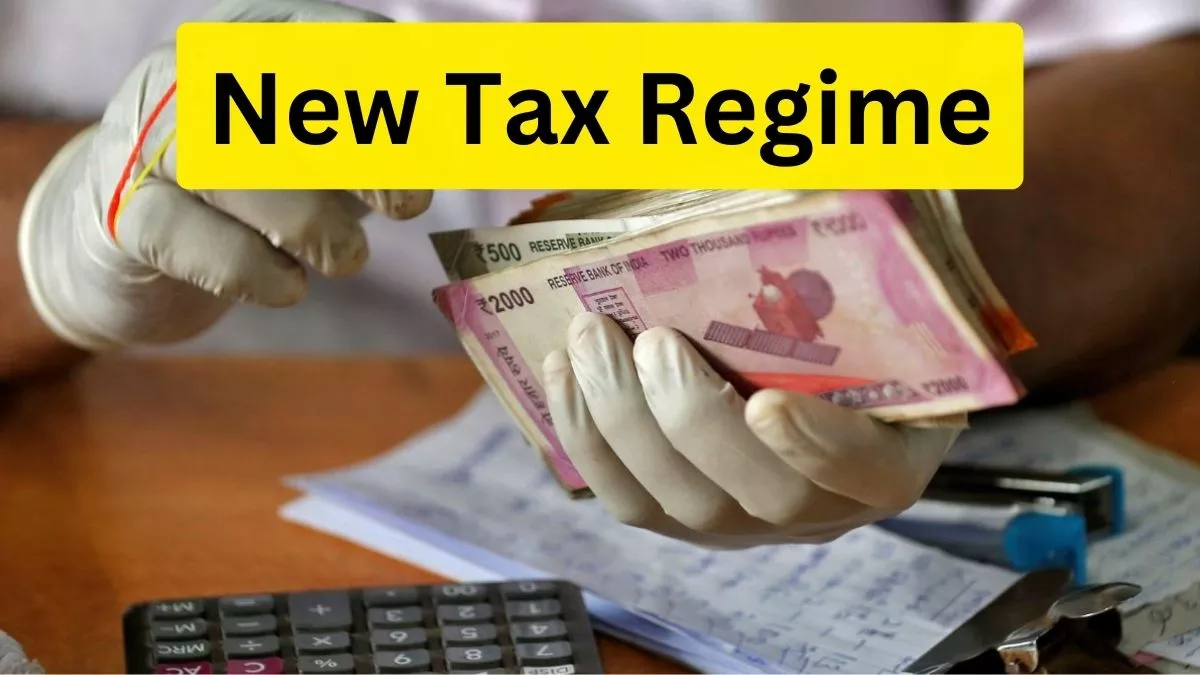 Budget 2023: सरकार ने बताया किन लोगों के लिए फायदेमंद होगा New Tax Regime, ये है प्लान