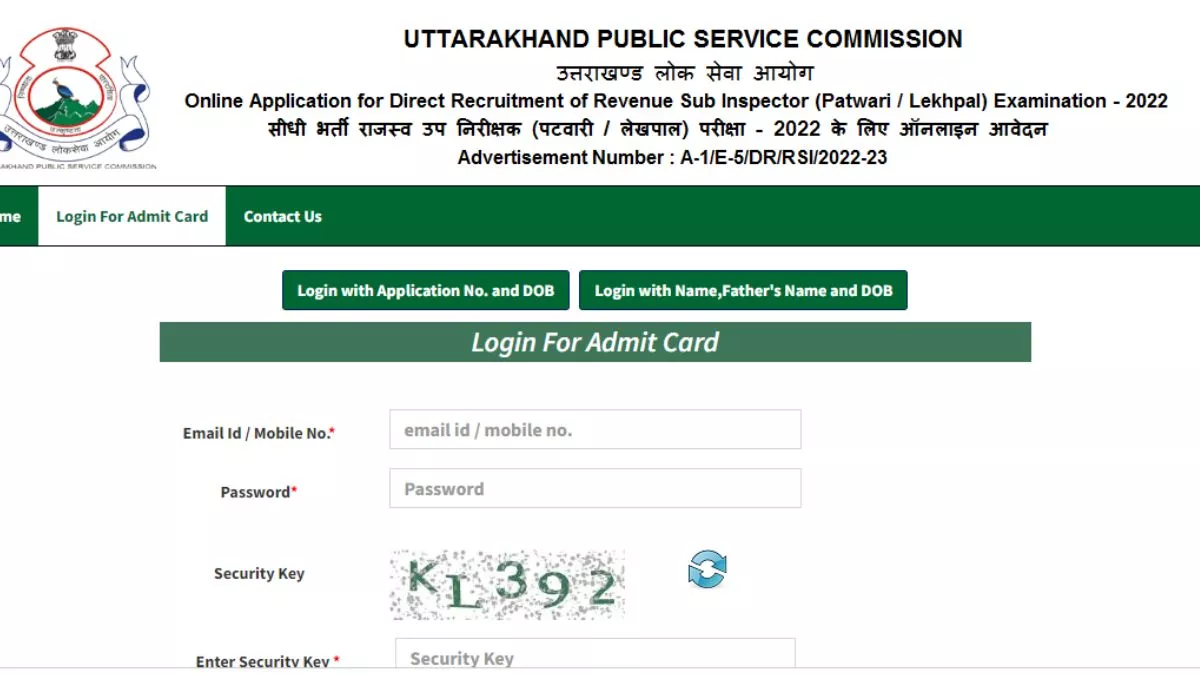 UKPSC Patwari Admit Card 2022: उत्तराखंड राजस्व उप निरीक्षक (पटवारी / लेखपाल) एडमिट कार्ड रिलीज, करें डाउनलोड